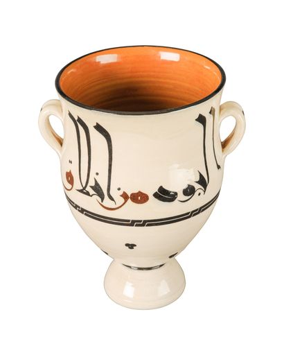 A vintage oriental ceramic bowl isolated on a white background