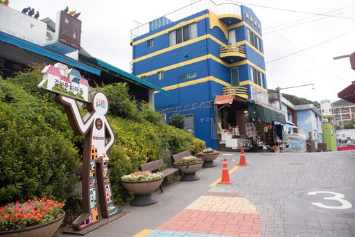 The streets of Gamcheon Culture village, Busan, South Korea