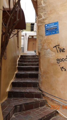 A vertical shot of a narrow alley in the city of Chania, Crete, Greece