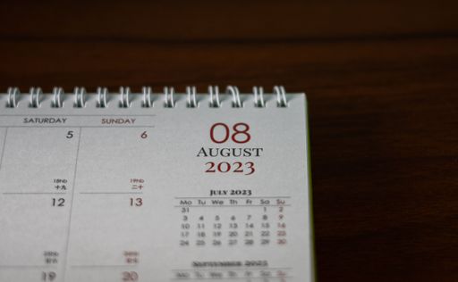 A Selective focus shot of a calendar, focused on 08, August 2023