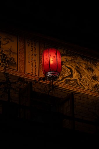 A traditional Chinese paper lantern suspended from a wall