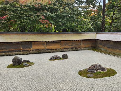 Ryoanji Temple Rock Garden, a UNESCO World Heritgage Site, in Kyoto, Japan