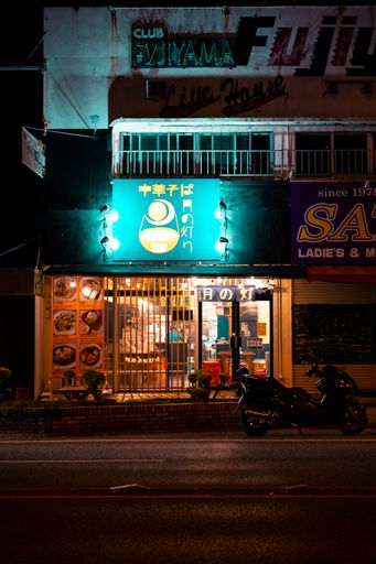 A Japan Okinawa ramen shop at night time seen from the street