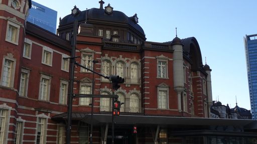 The facade of Tokyo Station on a sunny day. Chiyoda, Japan