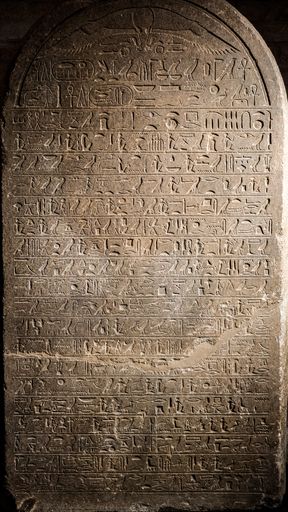 The ancient Egyptian hieroglyphs from the Neues Museum in Berlin