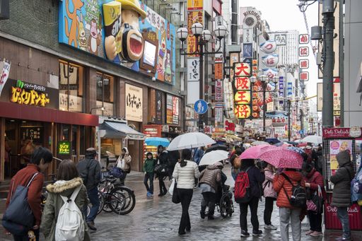 Osaka, Japan- 28 Nov, 2019: People visit Dotonbori street in Osaka during raining day. Dotonbori is the main entertainment area of Osaka.