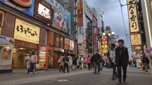Osaka, Japan- 02 Dec, 2019: People walking in Dotonbori entertainment district. Dotonbori is one of the principal tourist destinations in Osaka Japan.