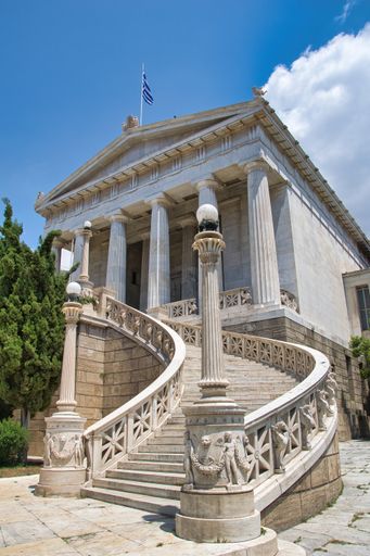 National Library of Greece is situated near the center of city of Athens University Greece Greek