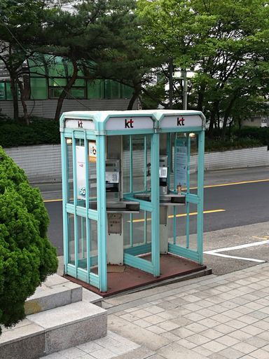 Two phone boxes of Korea Telecom side by side. Seoul, South Korea, 28th June 2019.