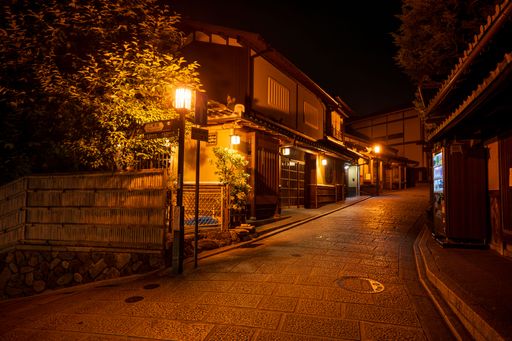A serene night view of Ninenzaka street near Kiyomizu-Dera in Kyoto, Japan