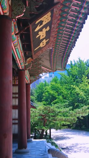 Vertical shot of an entrance of a house at Deoksugung palace, Seoul, South Korea
