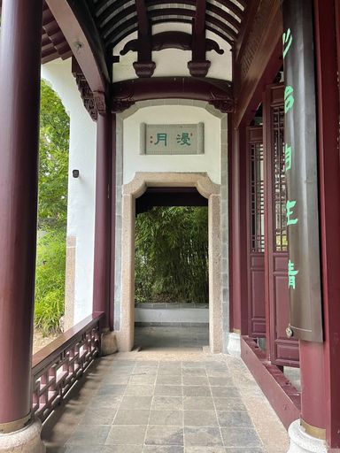 A vertical shot of a view  from inside the Bethmann Park in Frankfurt, Germany