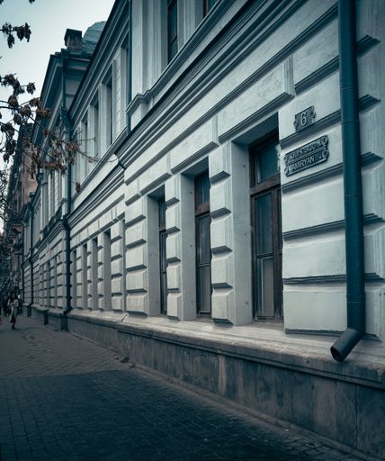 A historic building with detailed architecture on Amiryan Street, Yerevan, Armenia