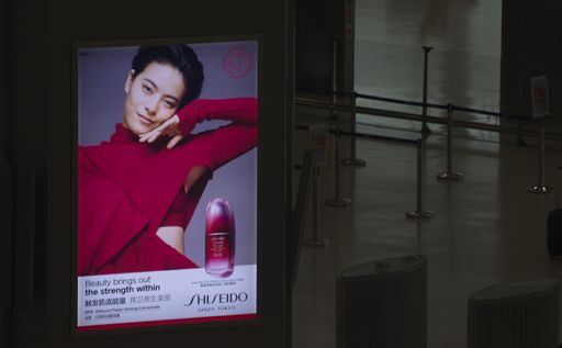 A Billboard in Suvarnabhumi Airport of Thailand.