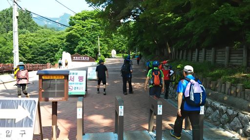 Bukhansan National Park, Seoul, South Korea, people entering National Park, elderly people