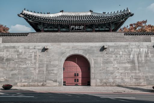 The beautiful famous Gwanghwamun Gate entrance in Seoul, South Korea