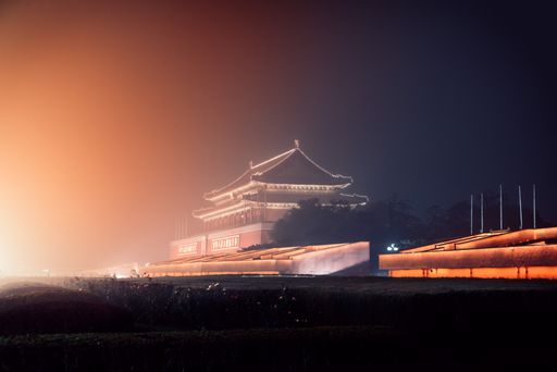 This photo shows the main door of the forbidden city in Beijing China on a cold winter night.