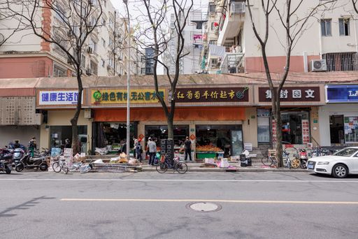 A group of people buying essentials to prepare for the quarantine lockdown during the COVID19 pandemic