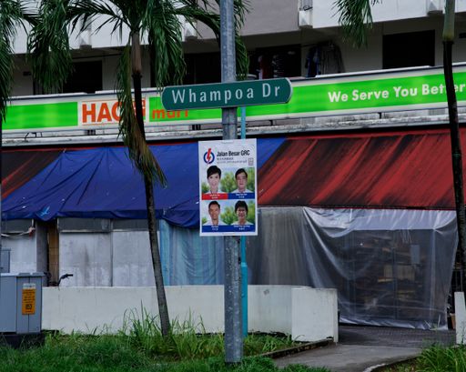 Singapore , July the 4th, 2020 : Elections advertising from the PAP , Josephine Teo, leading the Jalan Besar GRC.