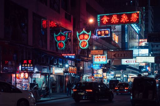 A beautiful night shot of Hong Kong in China
