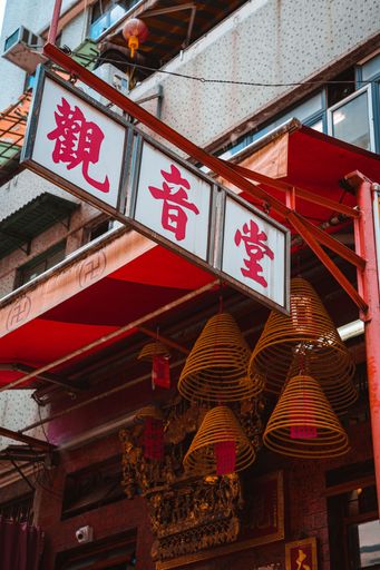 A photograph of a storefront with a sign featuring oriental writing above it
