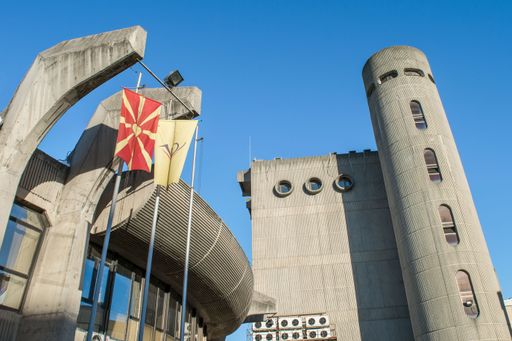 Features of Central Post Office in Skopje, North Macedonia, example of Brutalism in architecture, or Brutalist concrete building in former Yugosla
