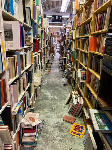 A vertical shot of the inside the Ken Sanders' Bookstore in Salt Lake City